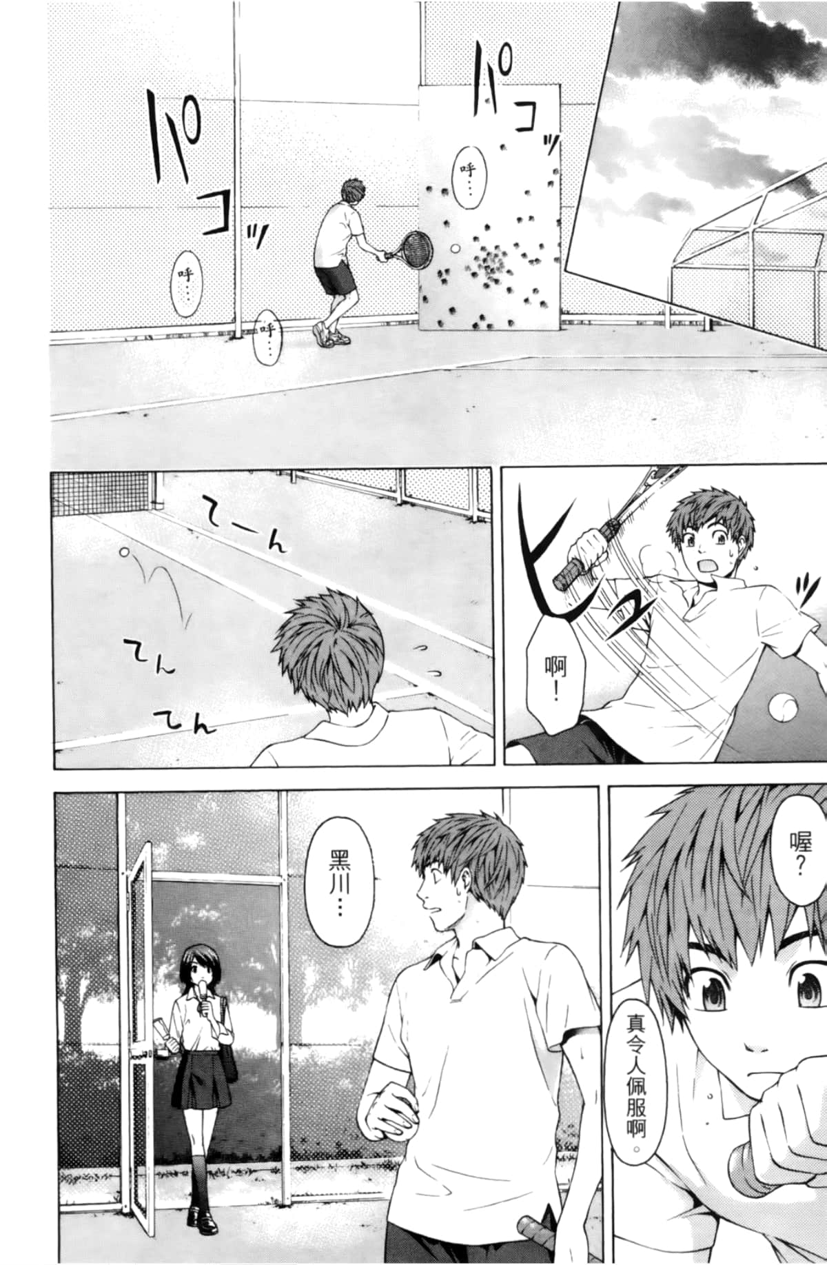 Page 58