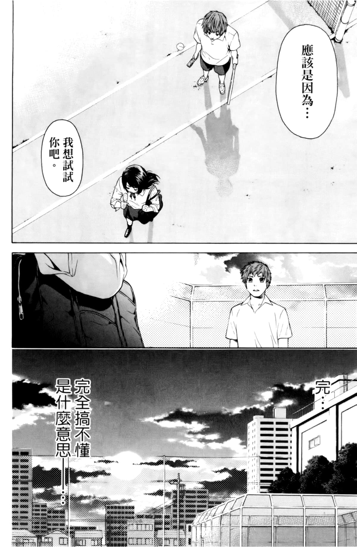 Page 60