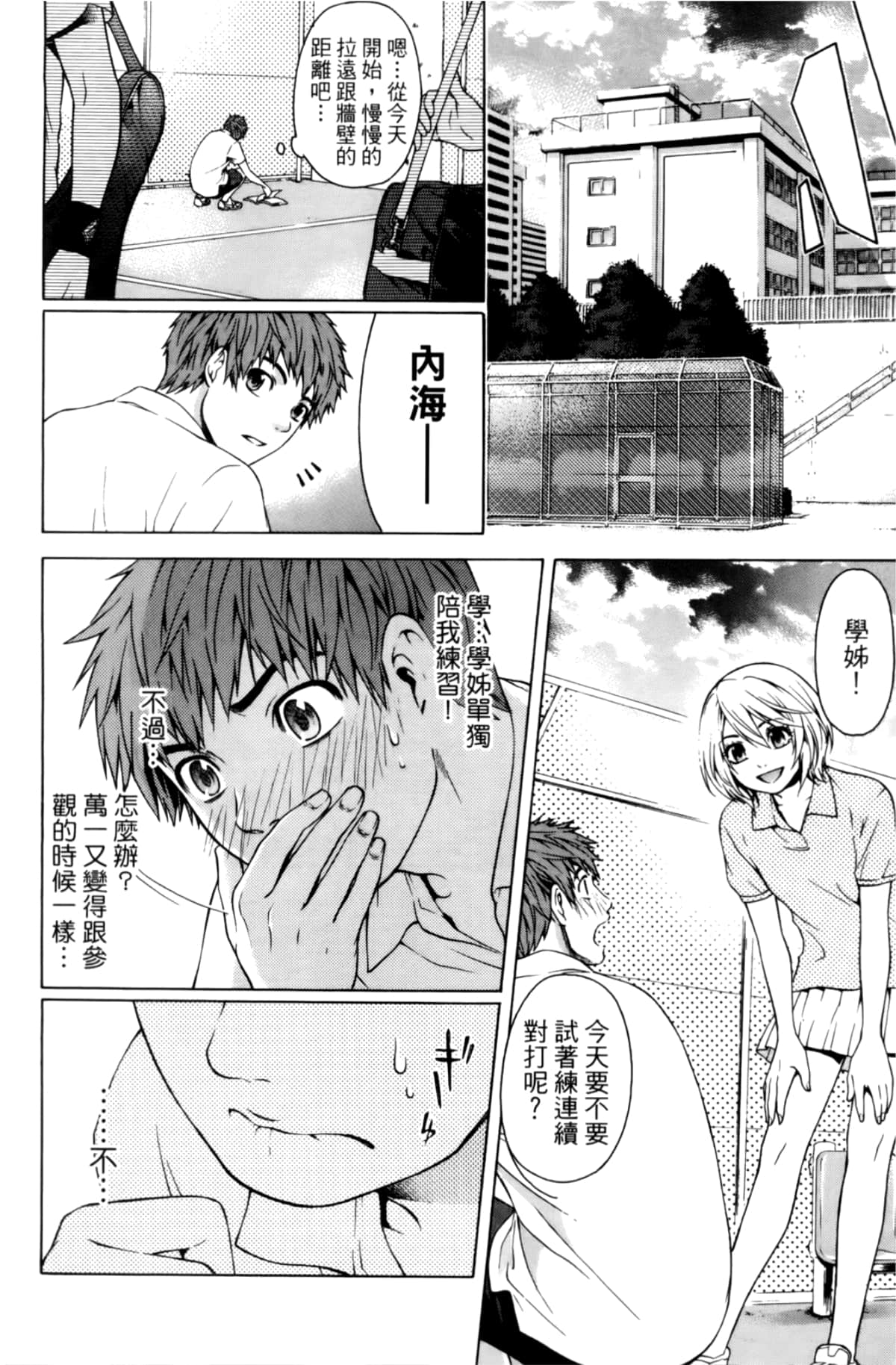 Page 62