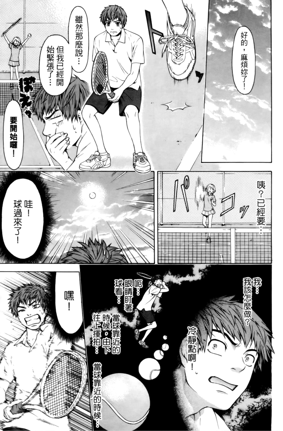 Page 63