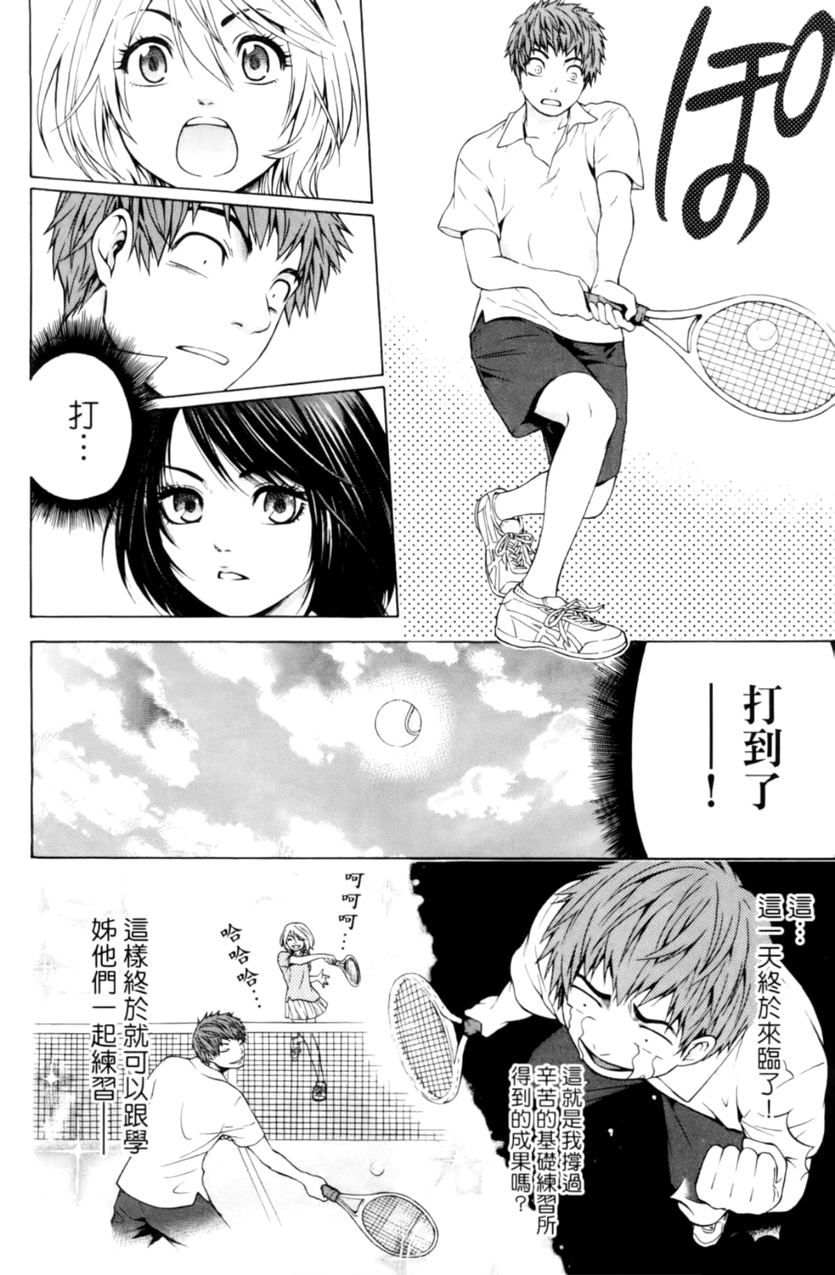 Page 64