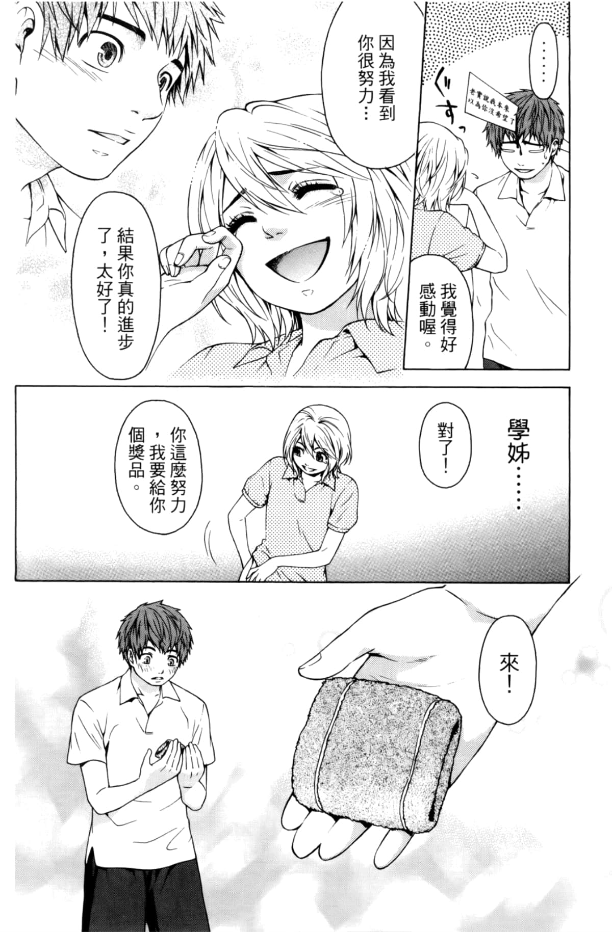 Page 66