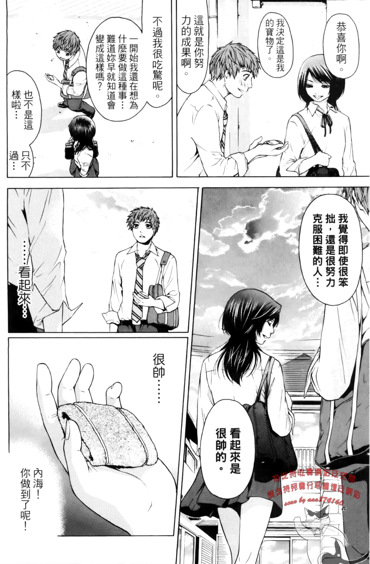Page 68