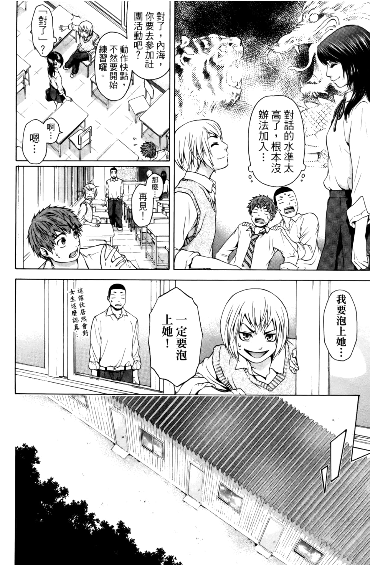 Page 78