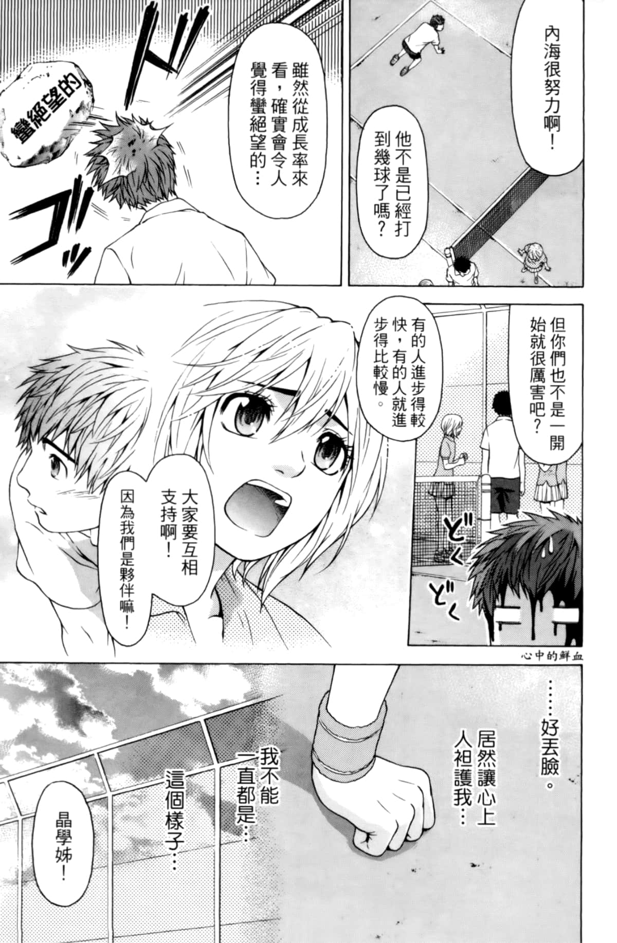 Page 83