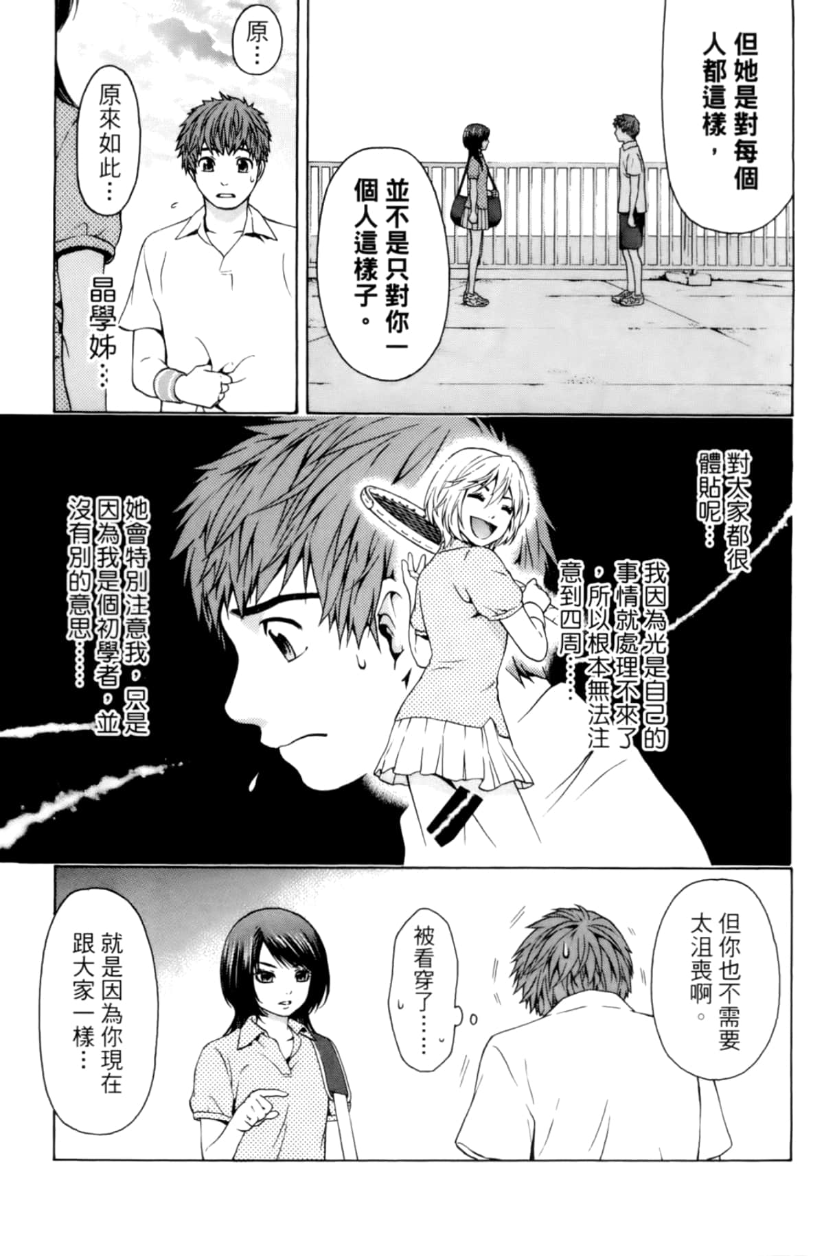Page 89