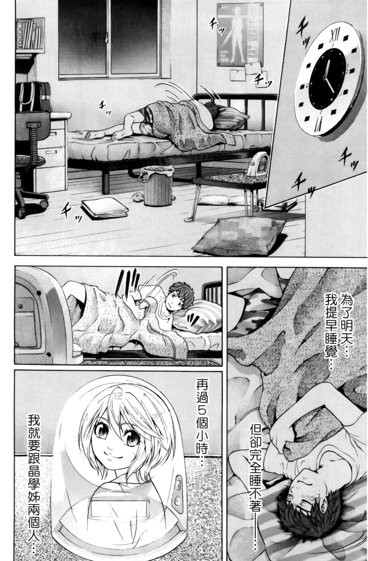 Page 92