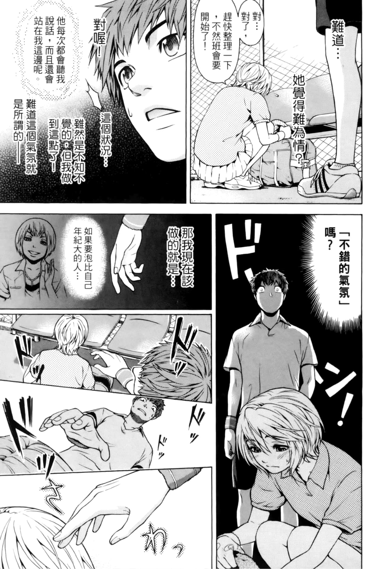 Page 105