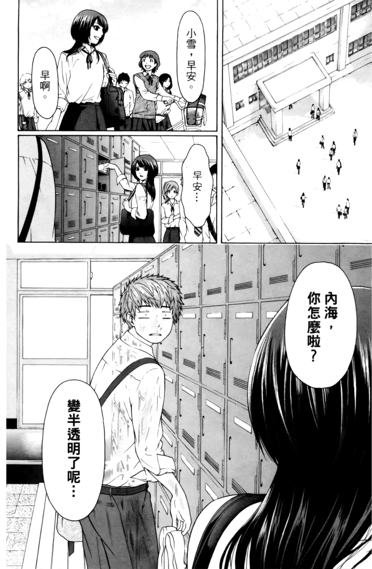 Page 110