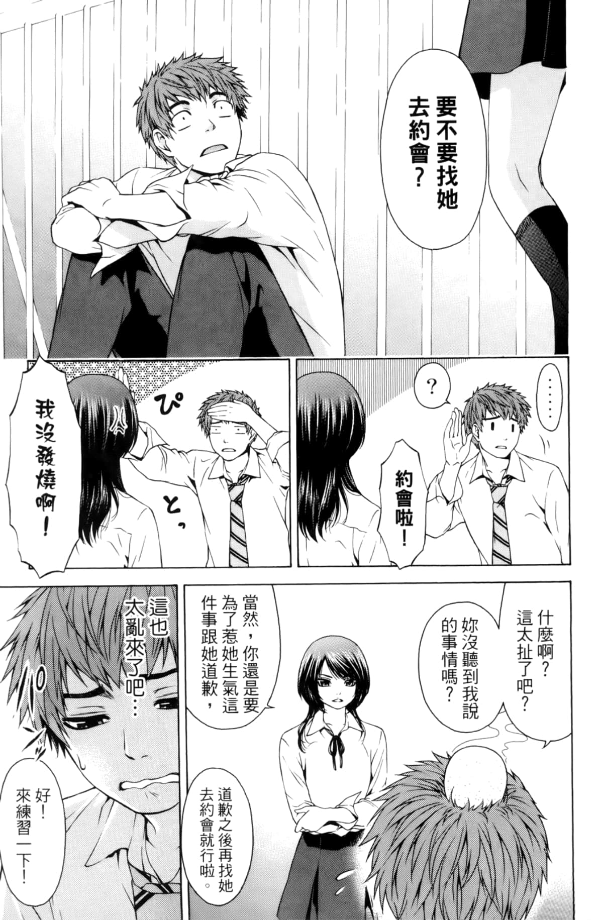 Page 113