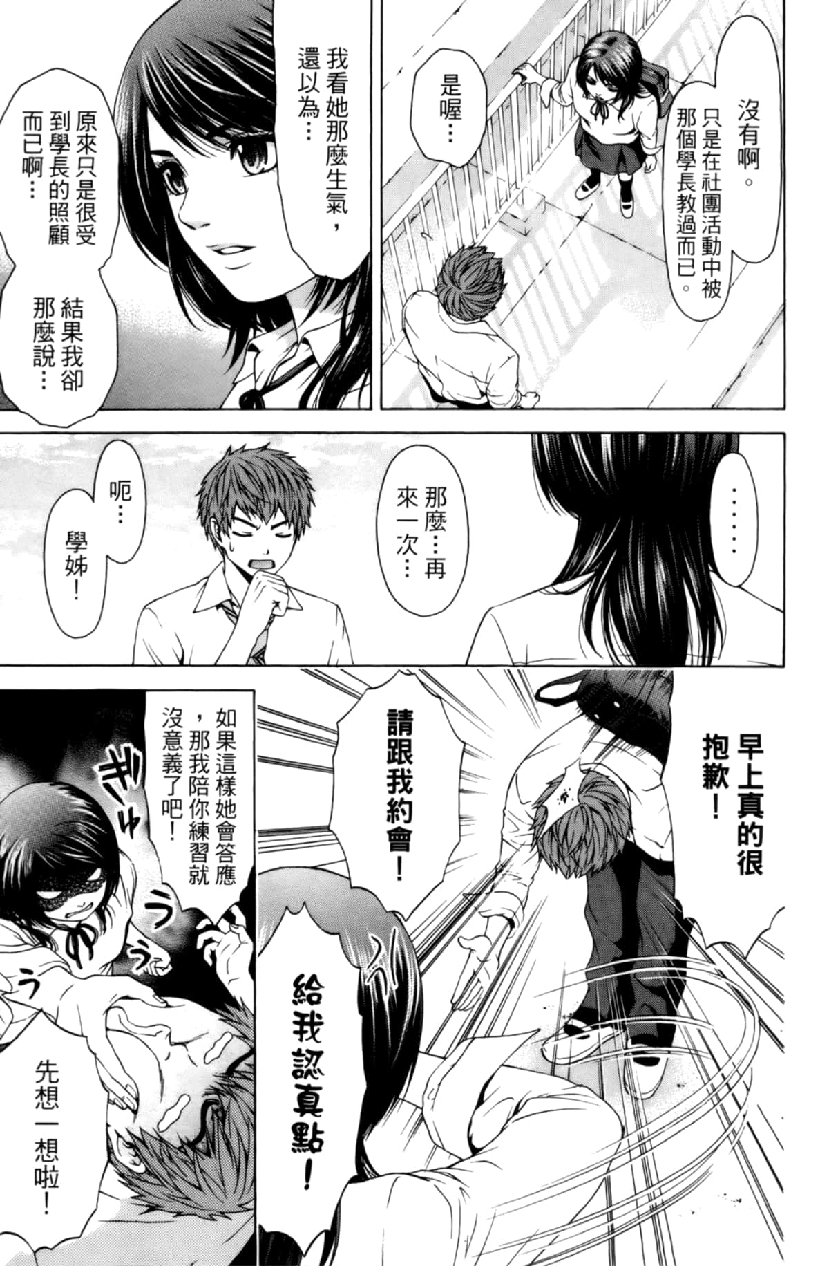 Page 115