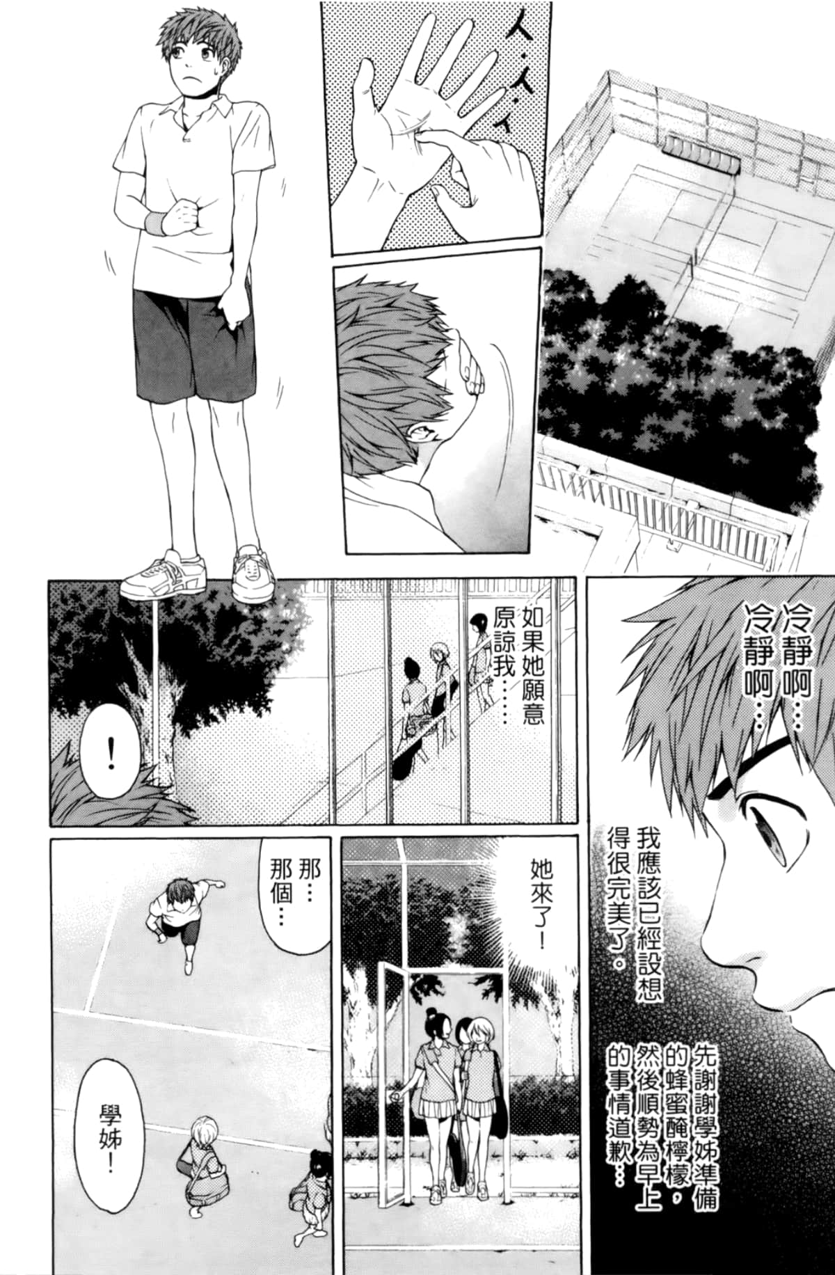 Page 118
