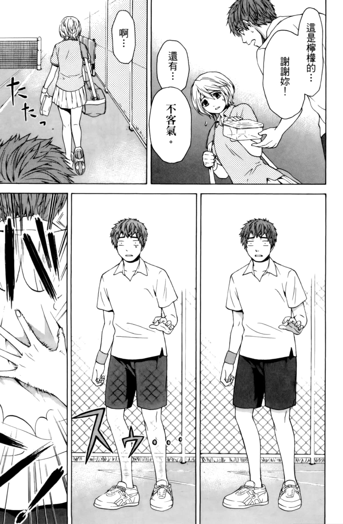 Page 119