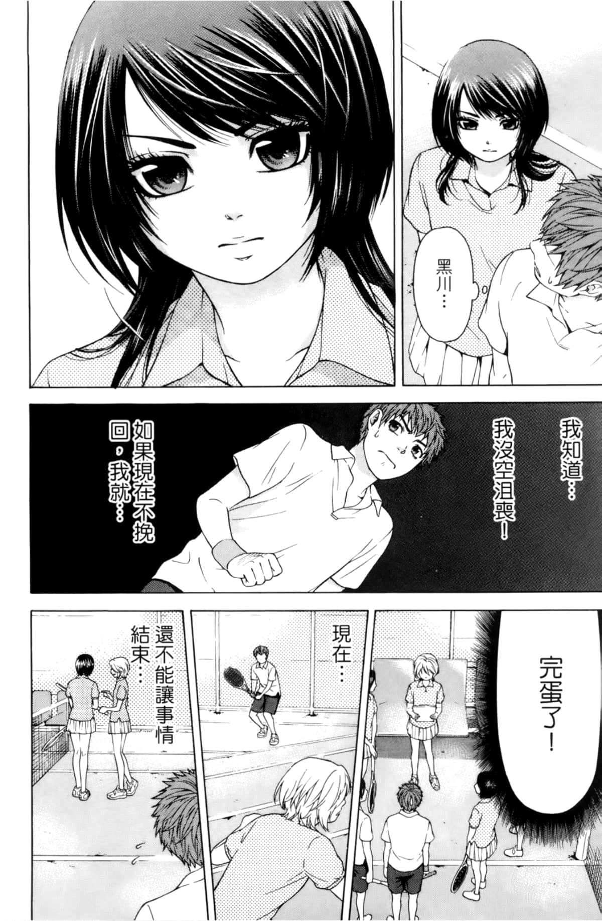 Page 120