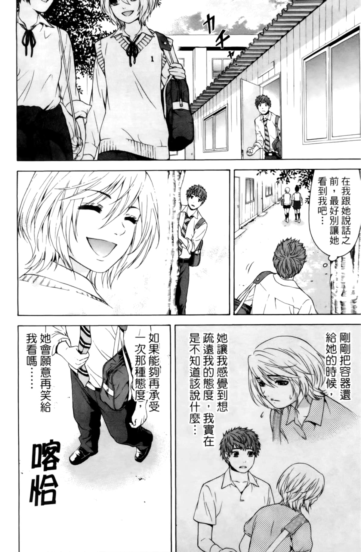 Page 122