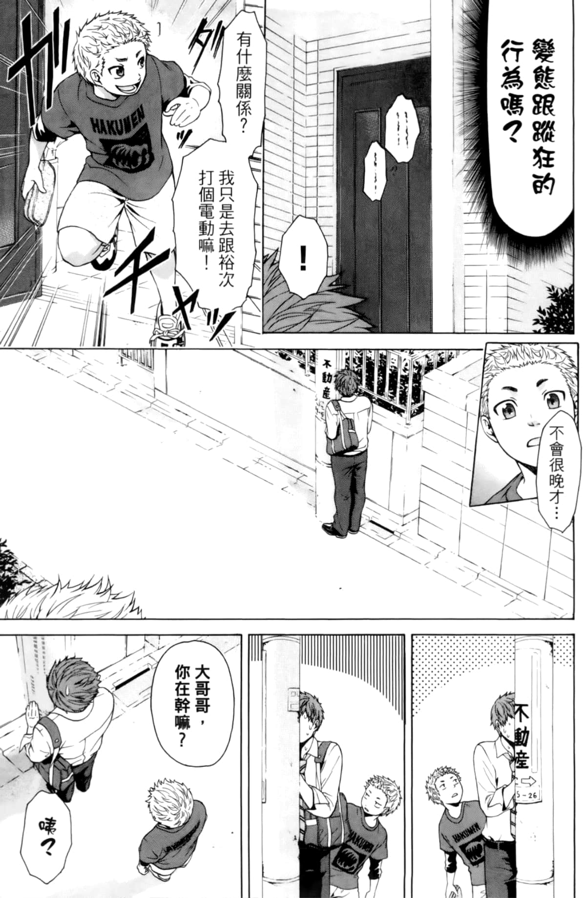 Page 125