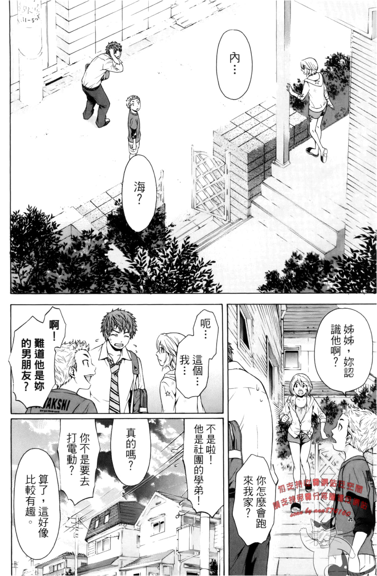 Page 128