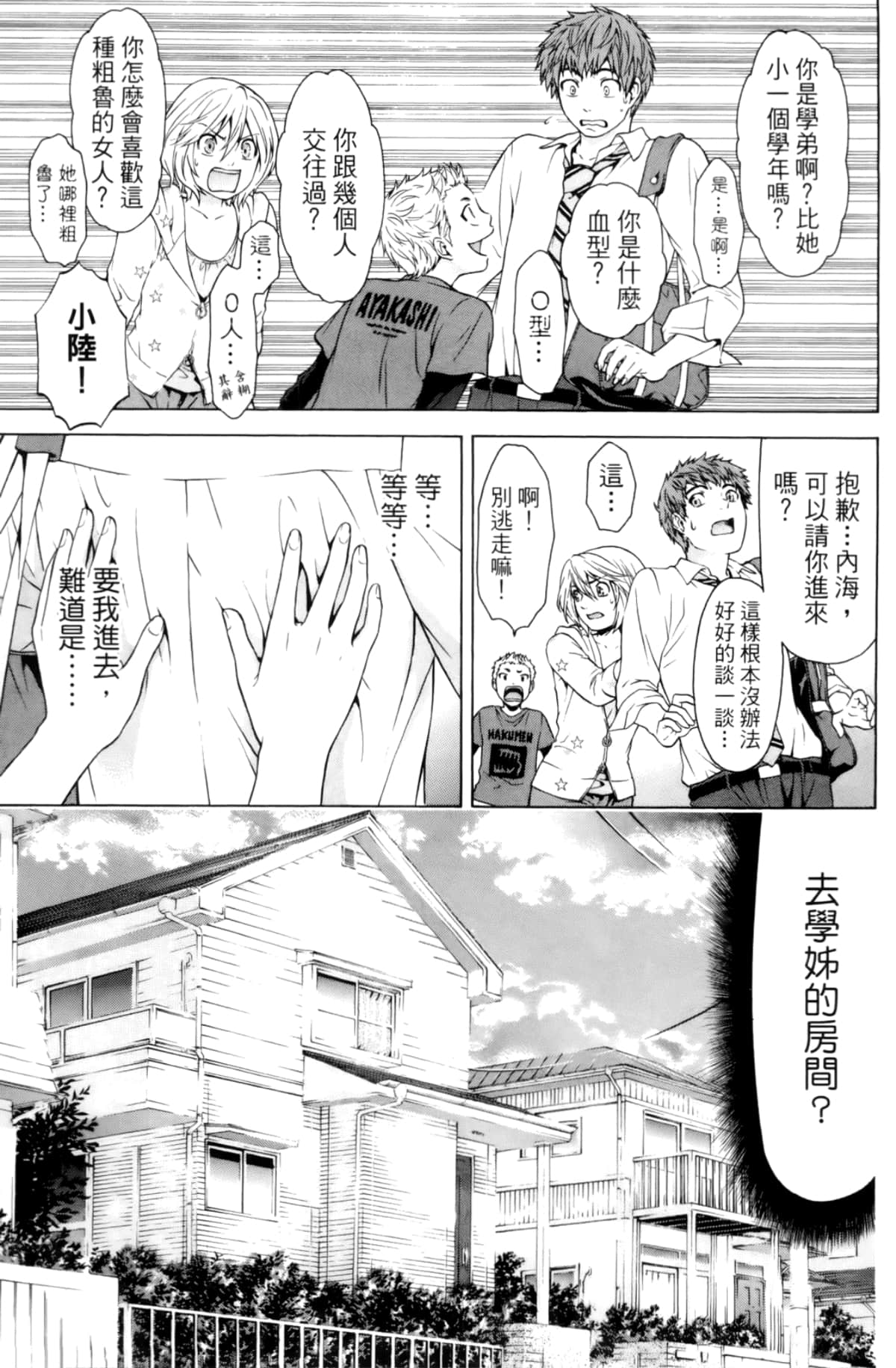 Page 129