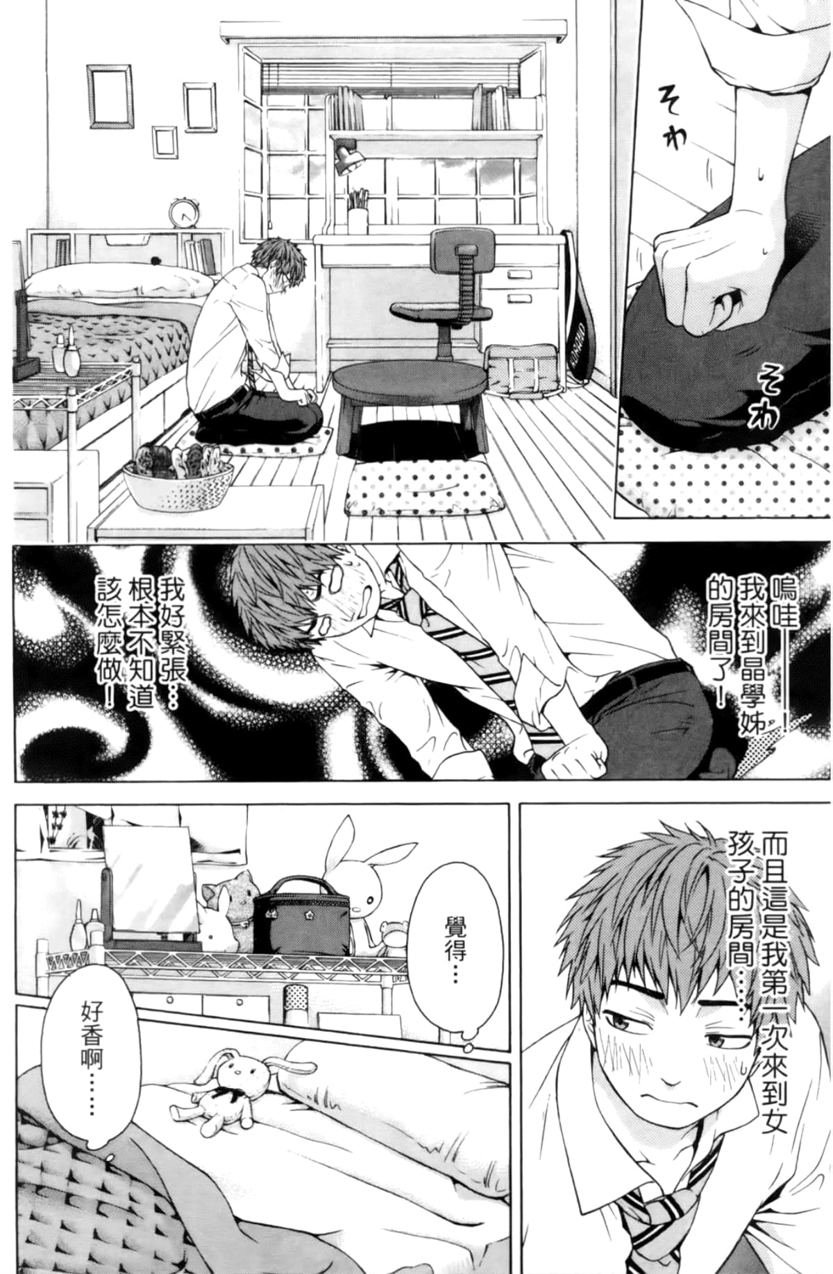 Page 130