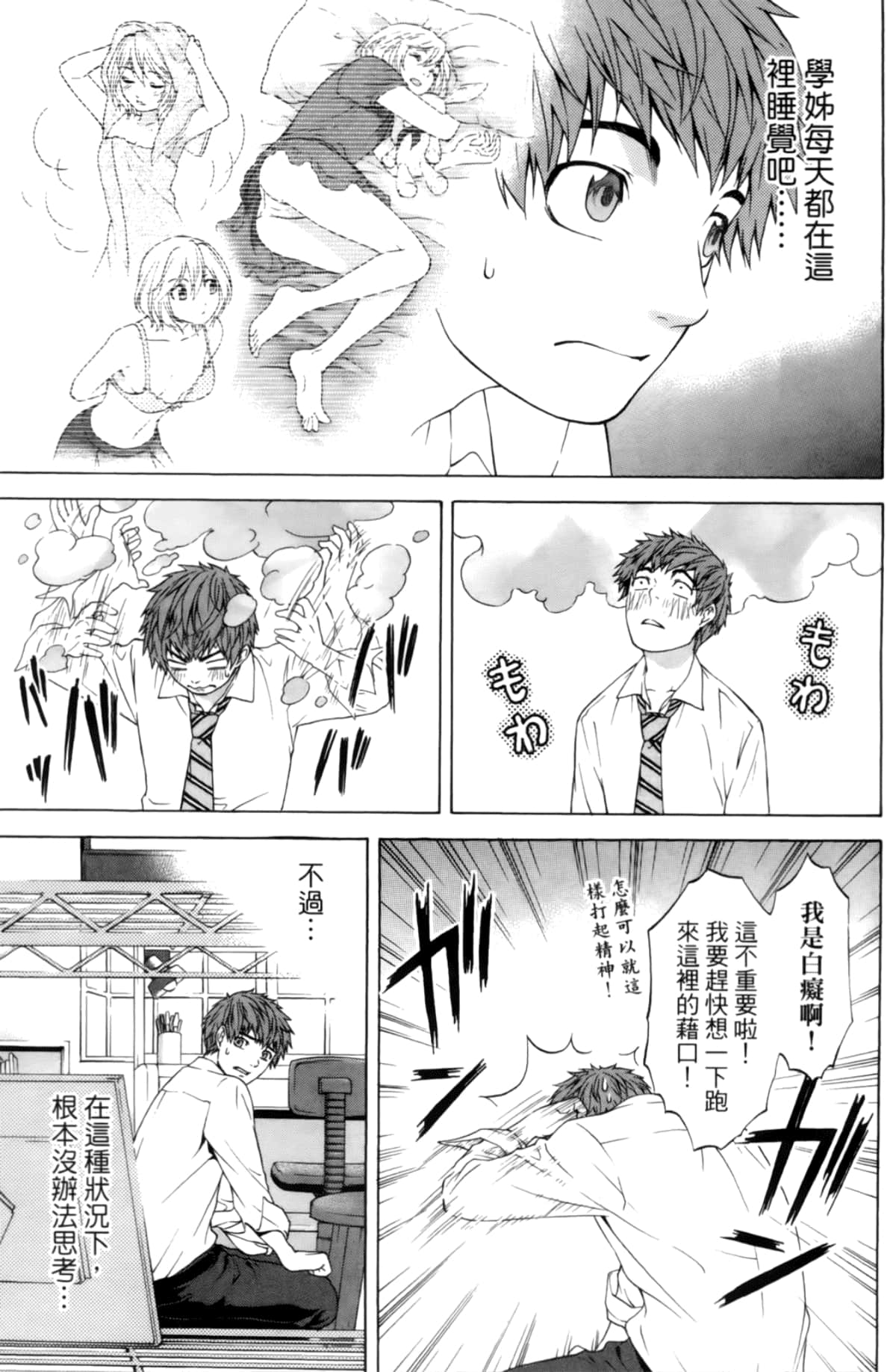 Page 131
