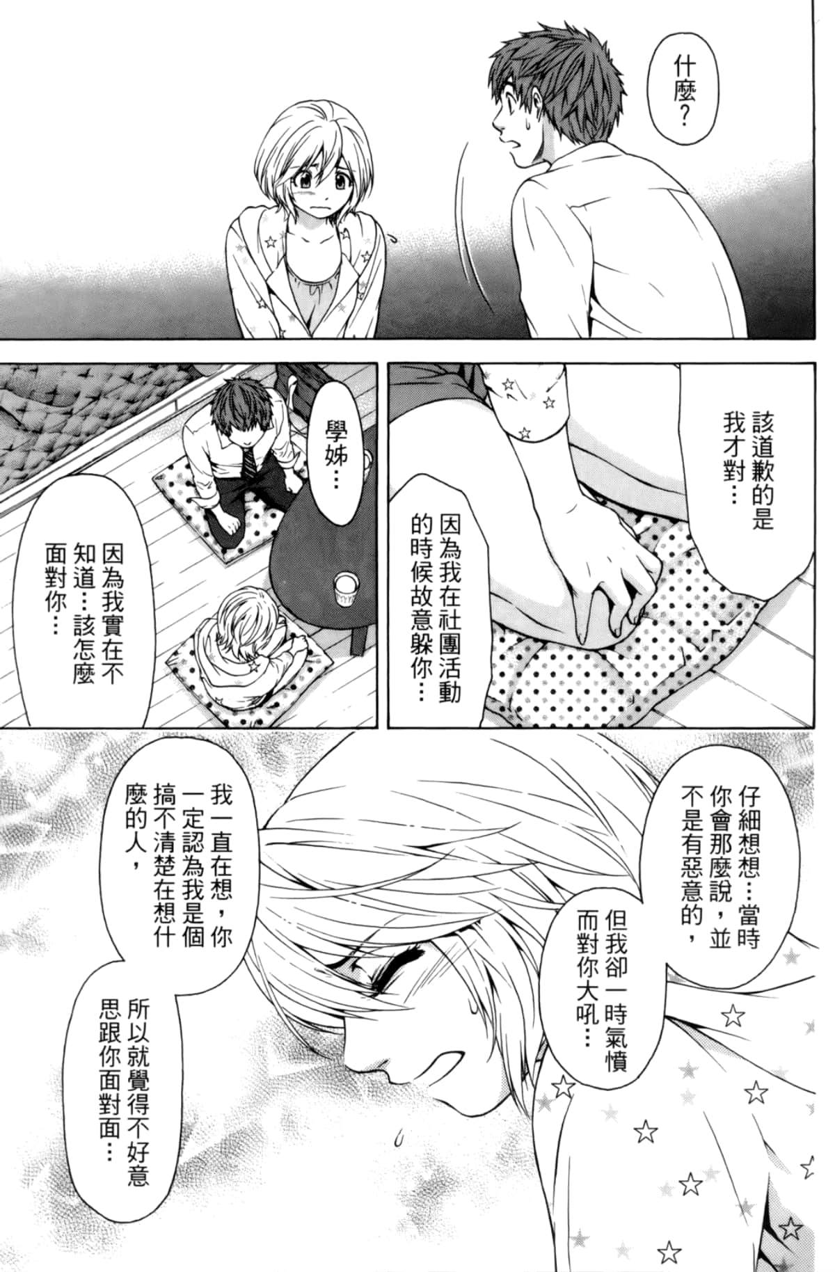 Page 135