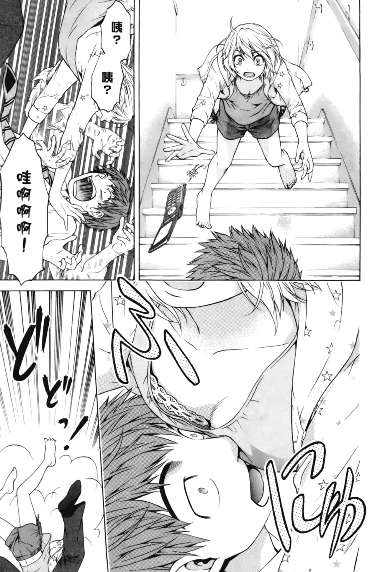 Page 139