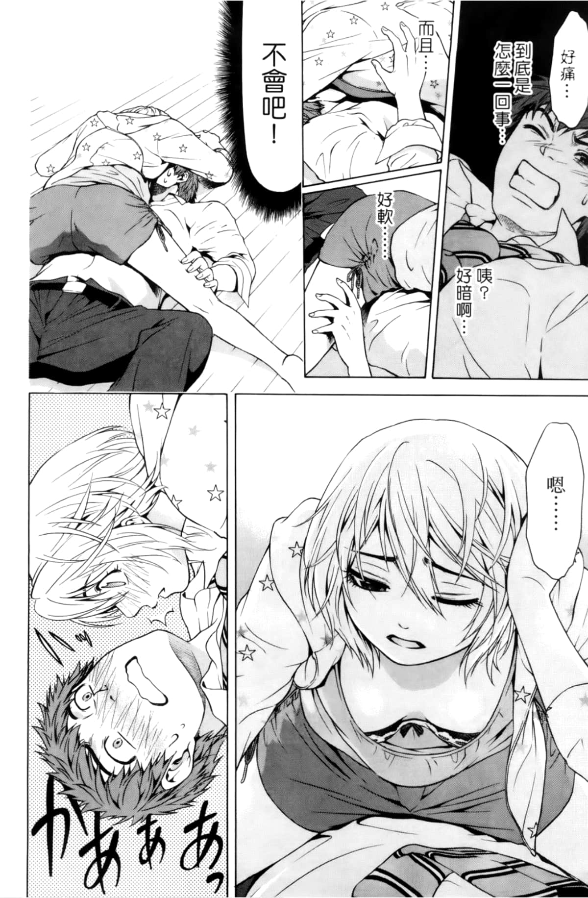 Page 140