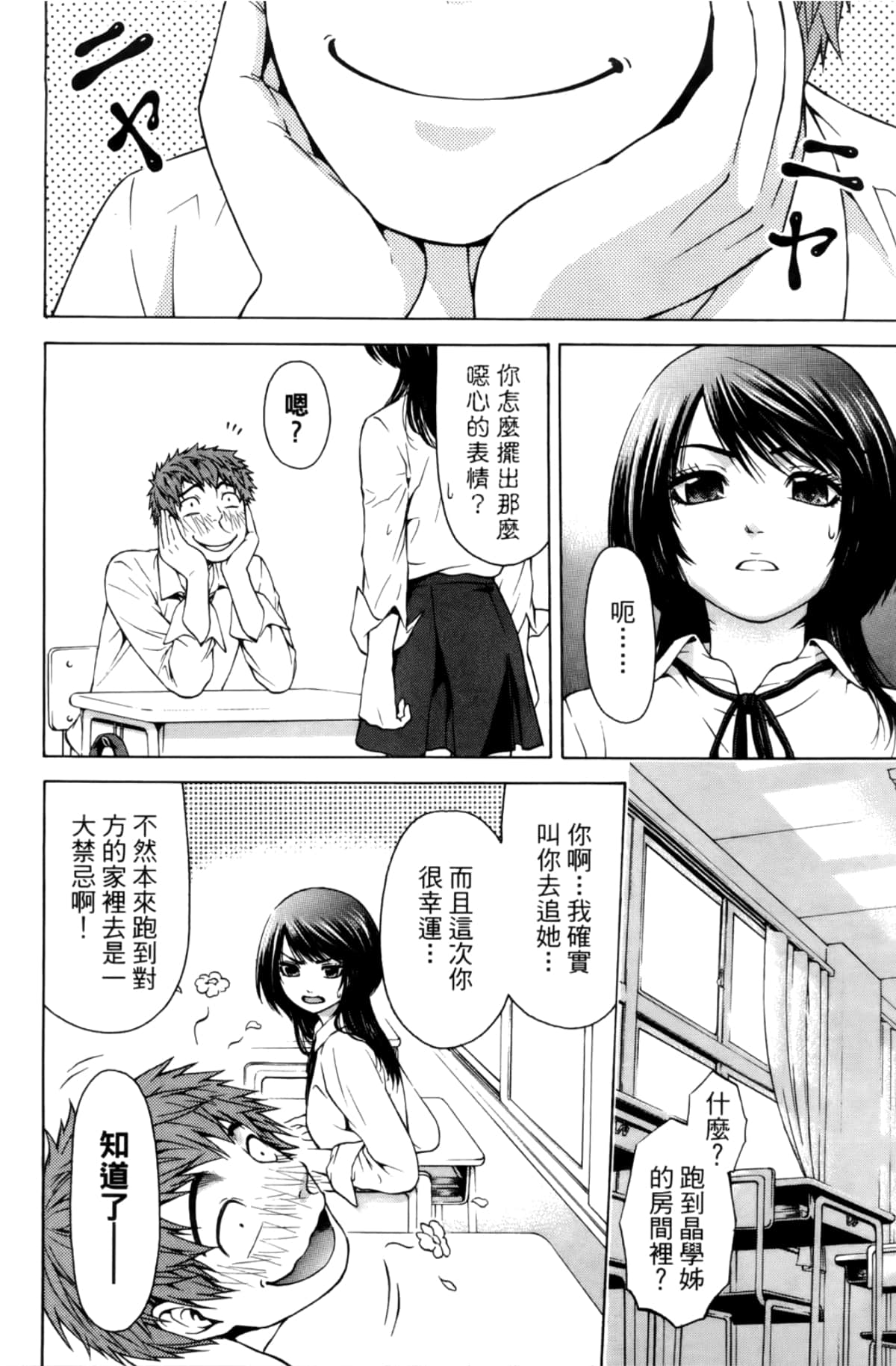 Page 142