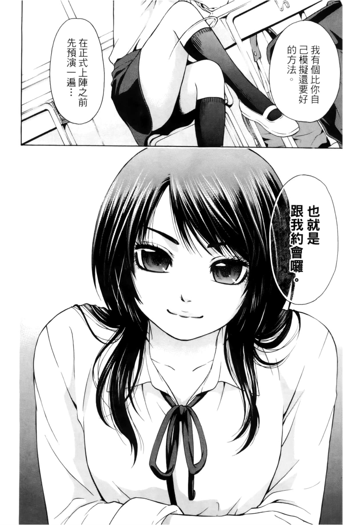 Page 144