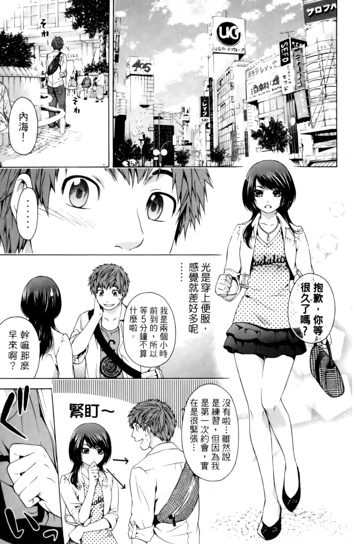 Page 146