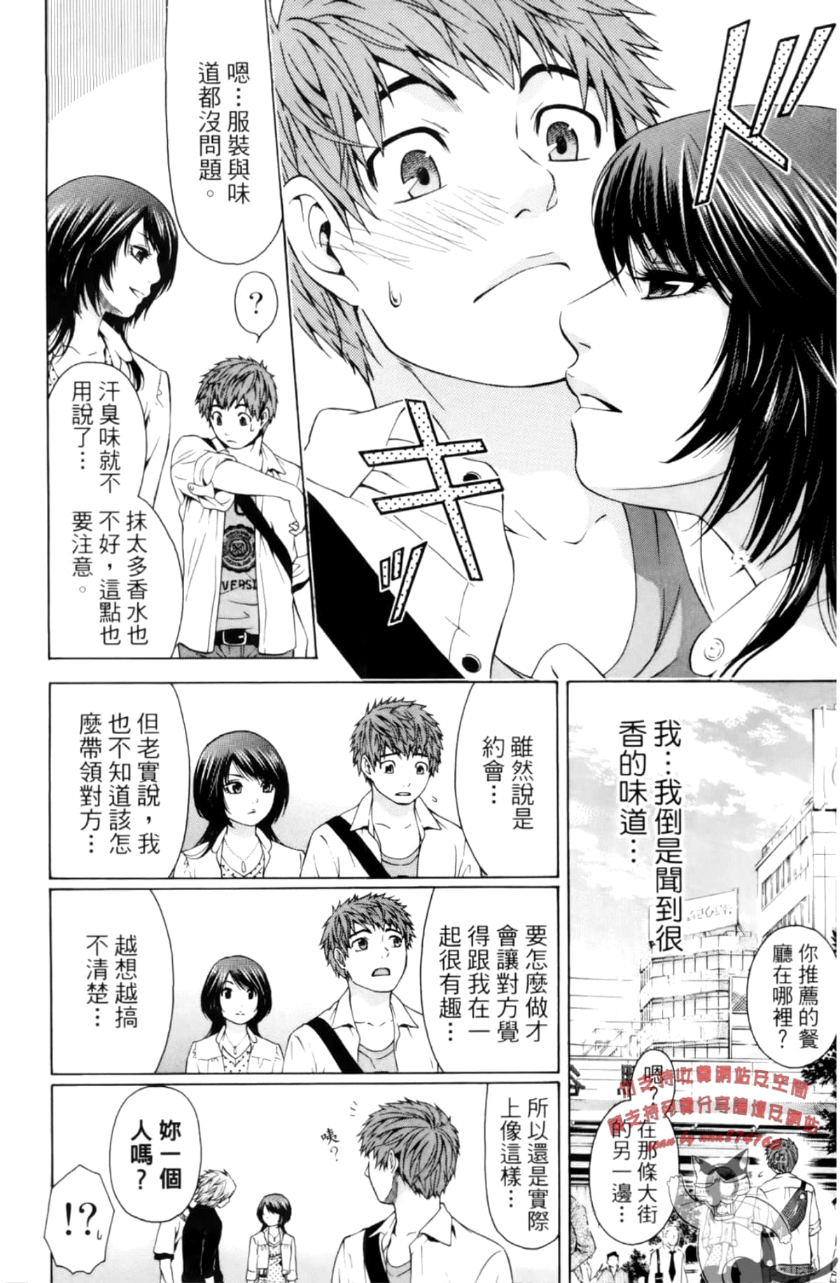 Page 147