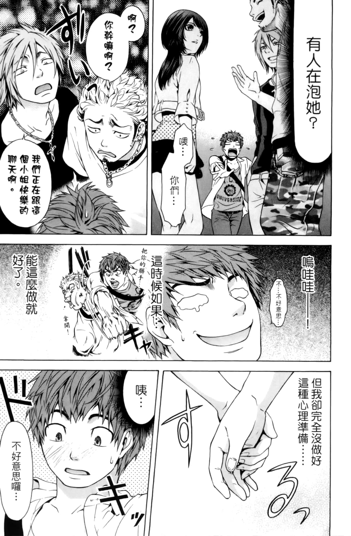 Page 148