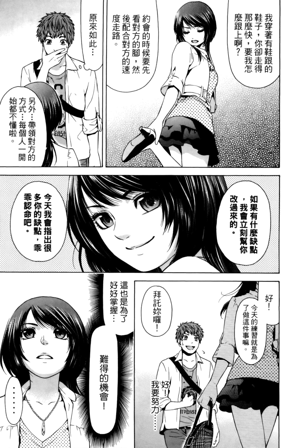 Page 150
