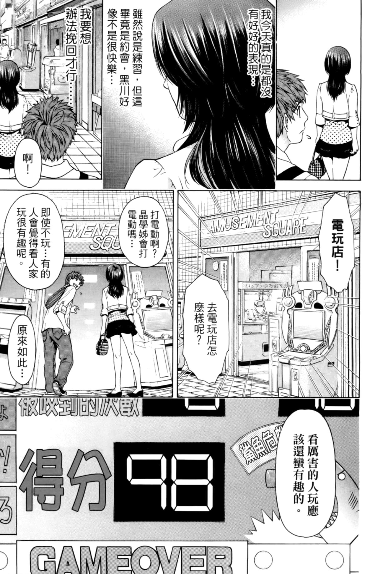 Page 152