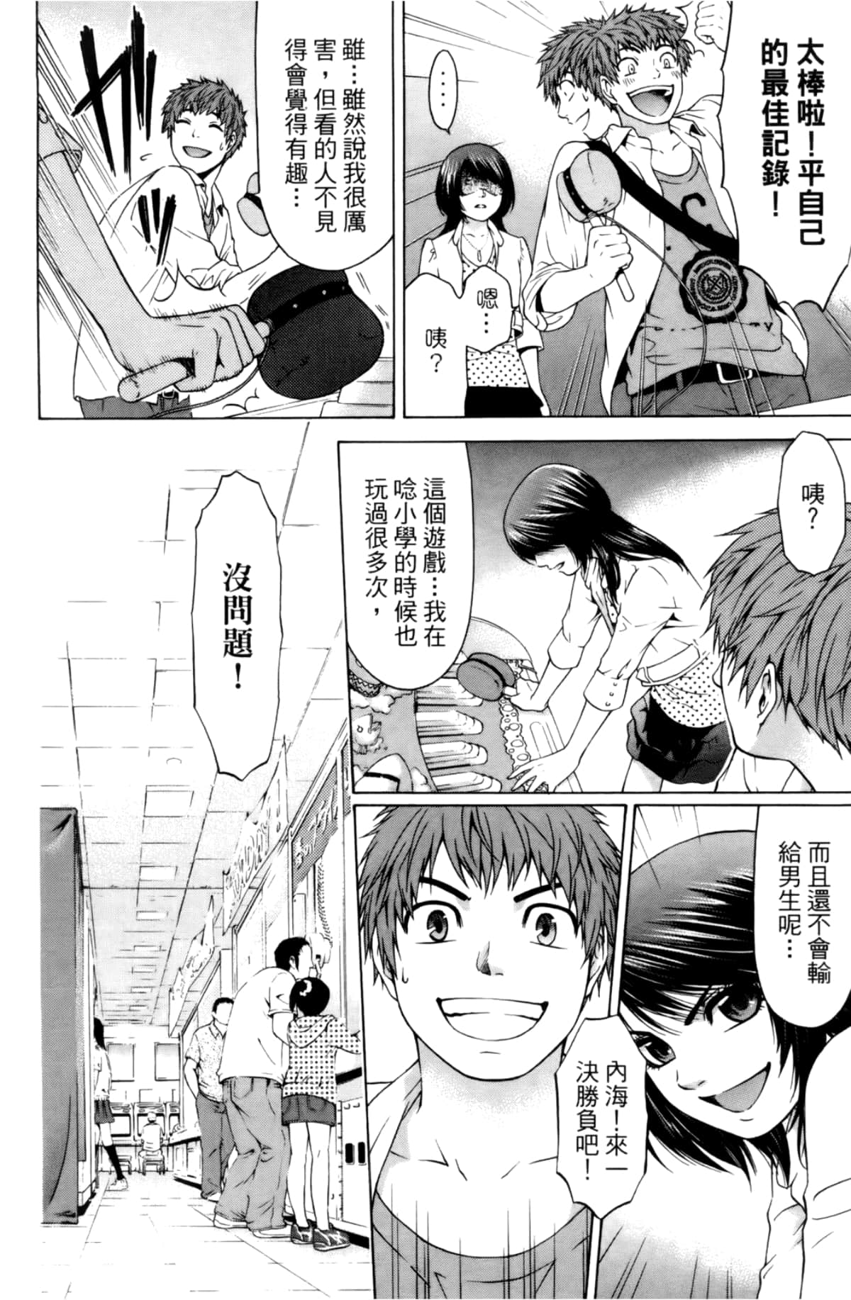 Page 153