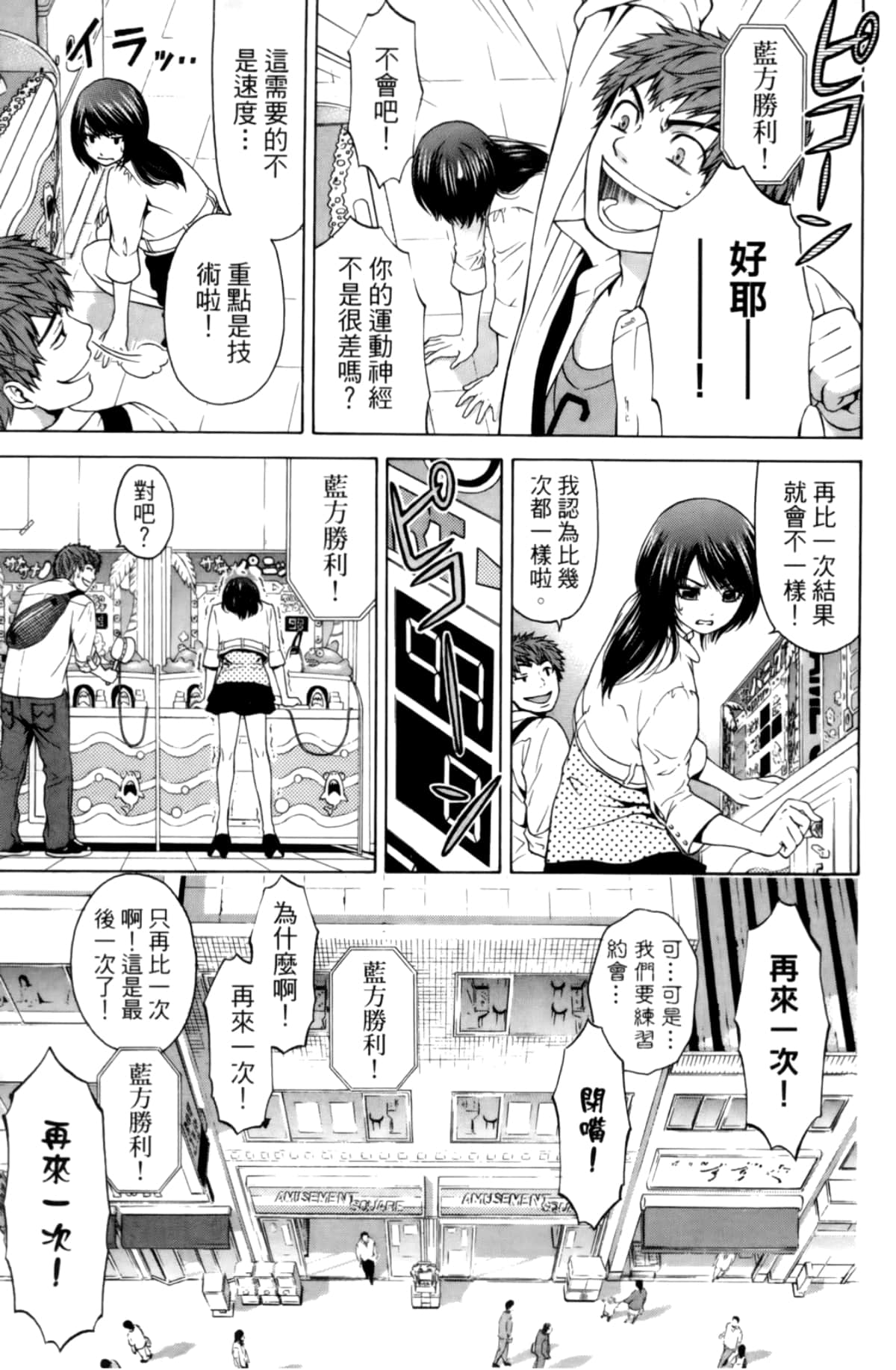 Page 154