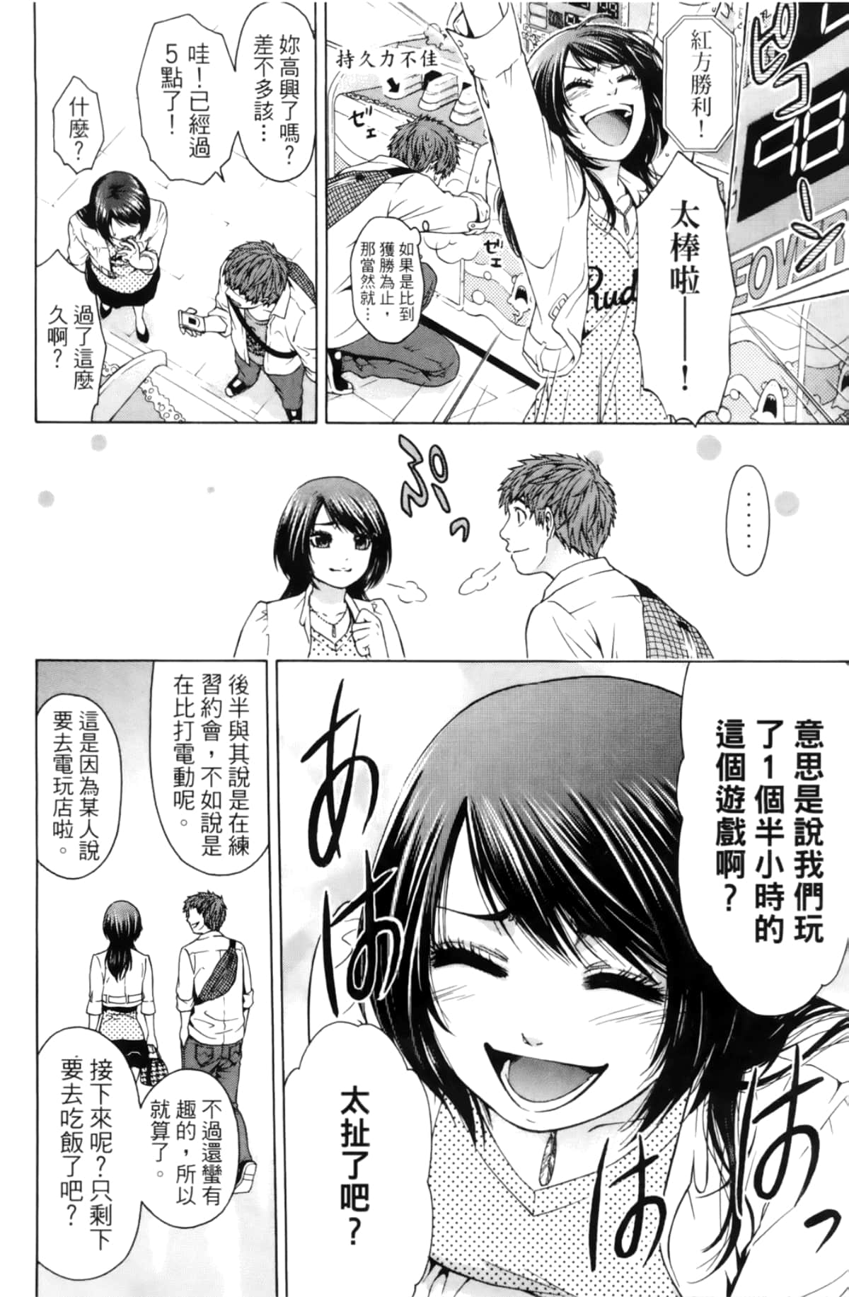 Page 155