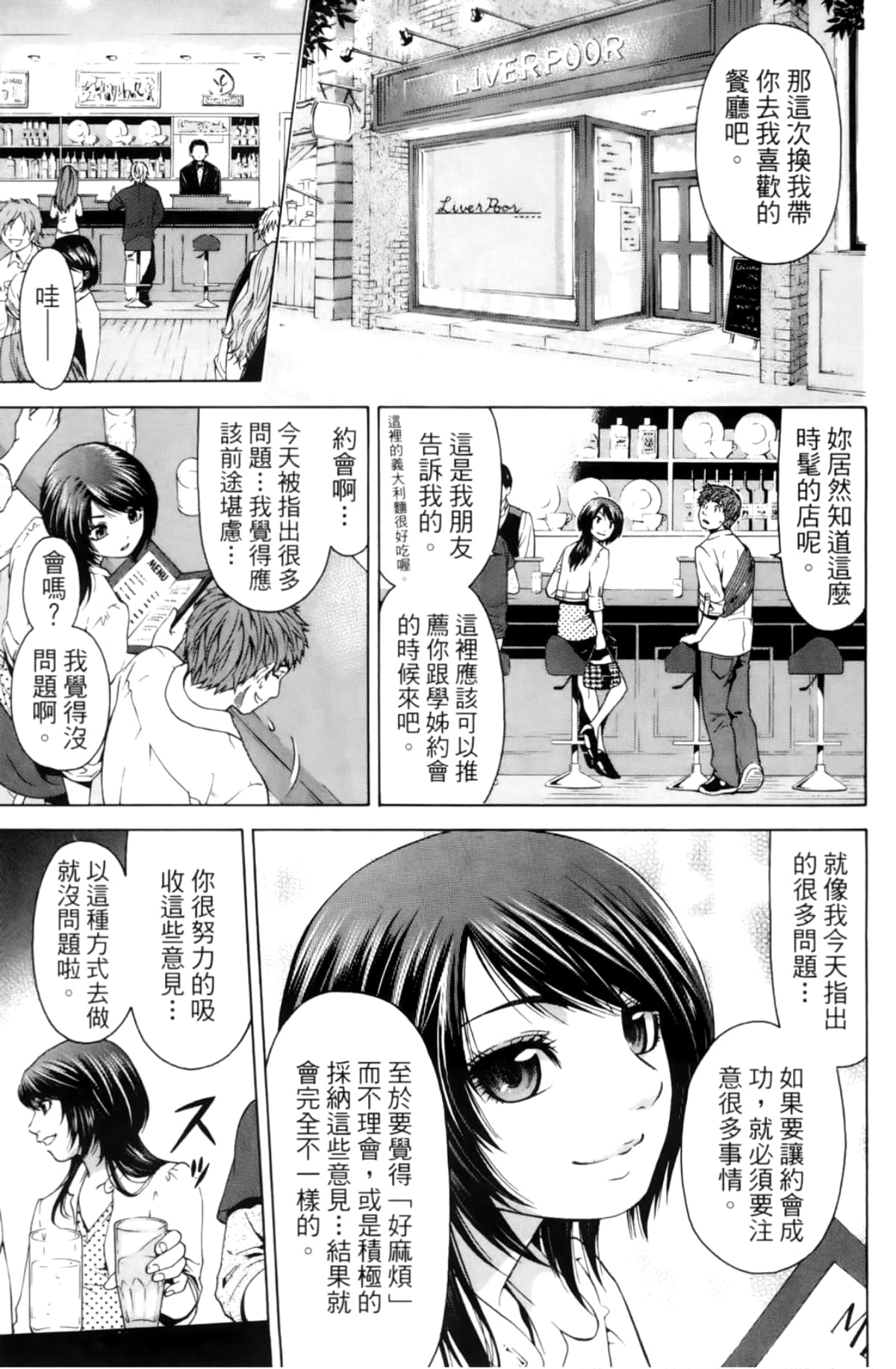 Page 156