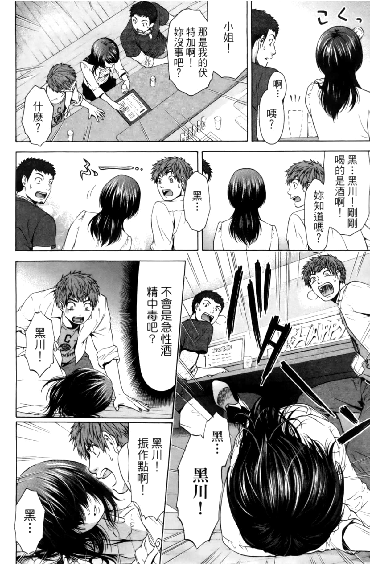 Page 157