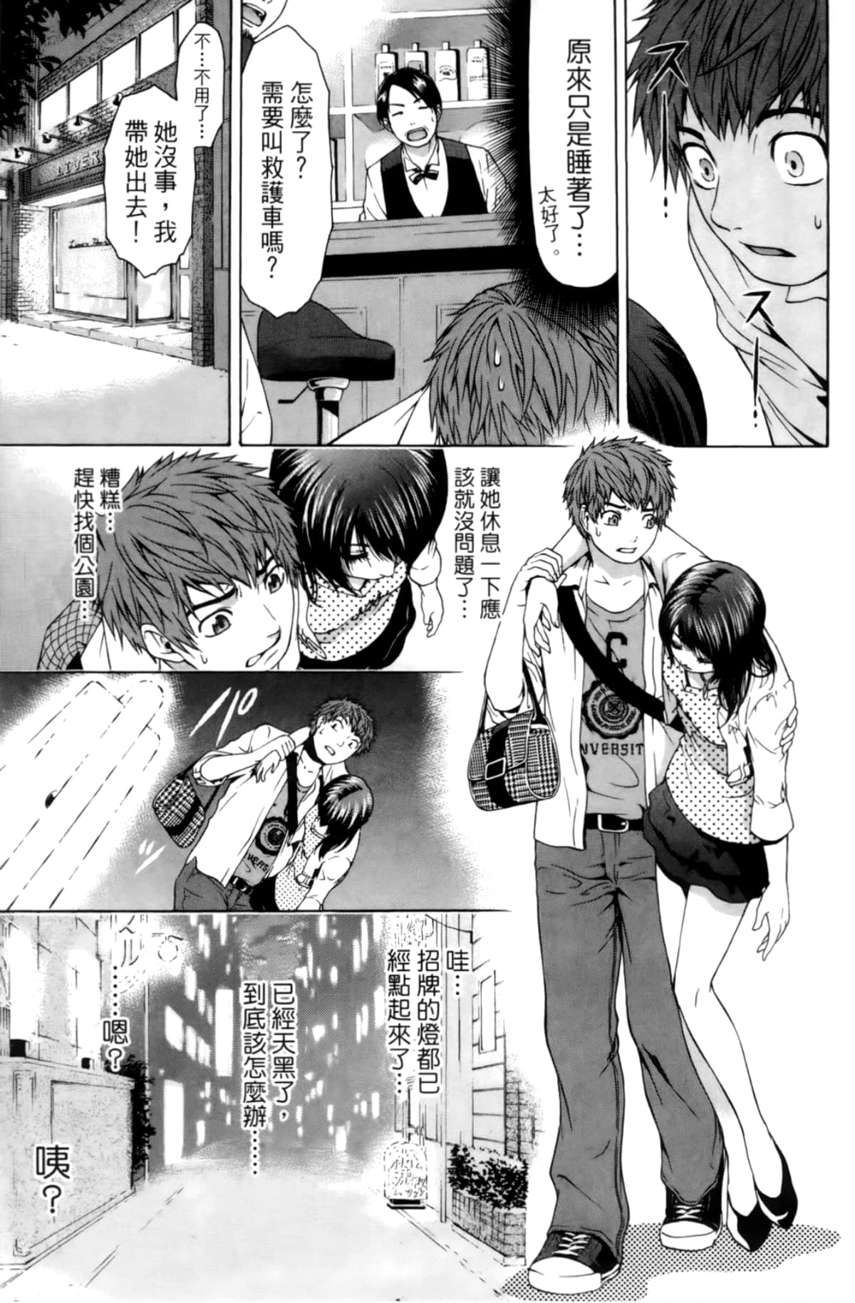 Page 158
