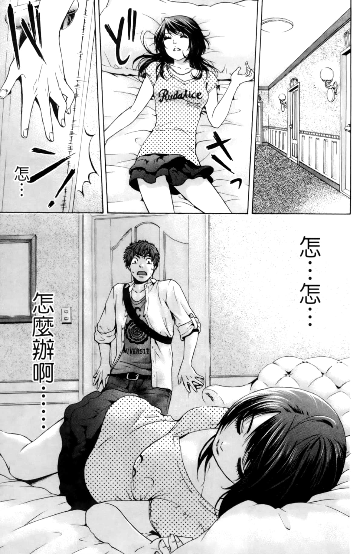 Page 160