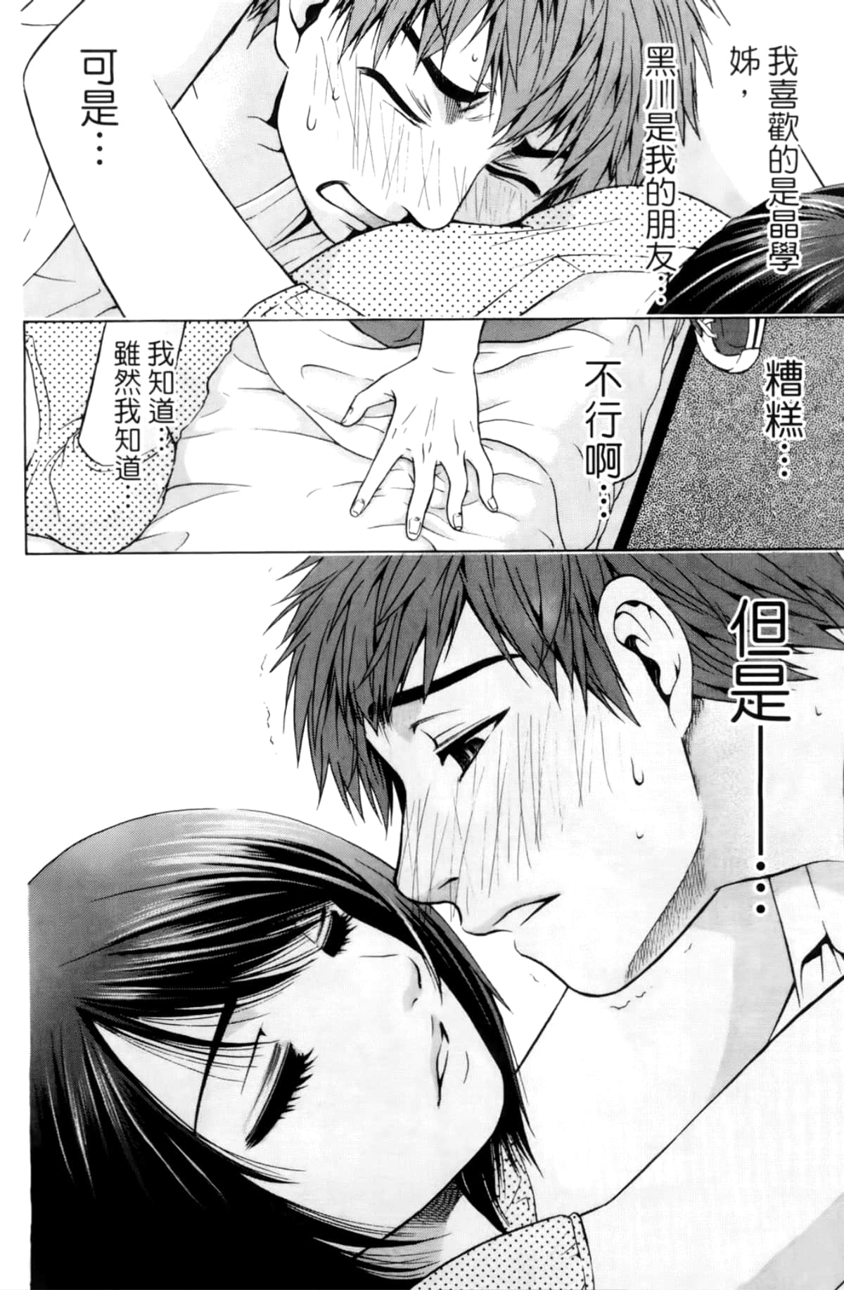 Page 163