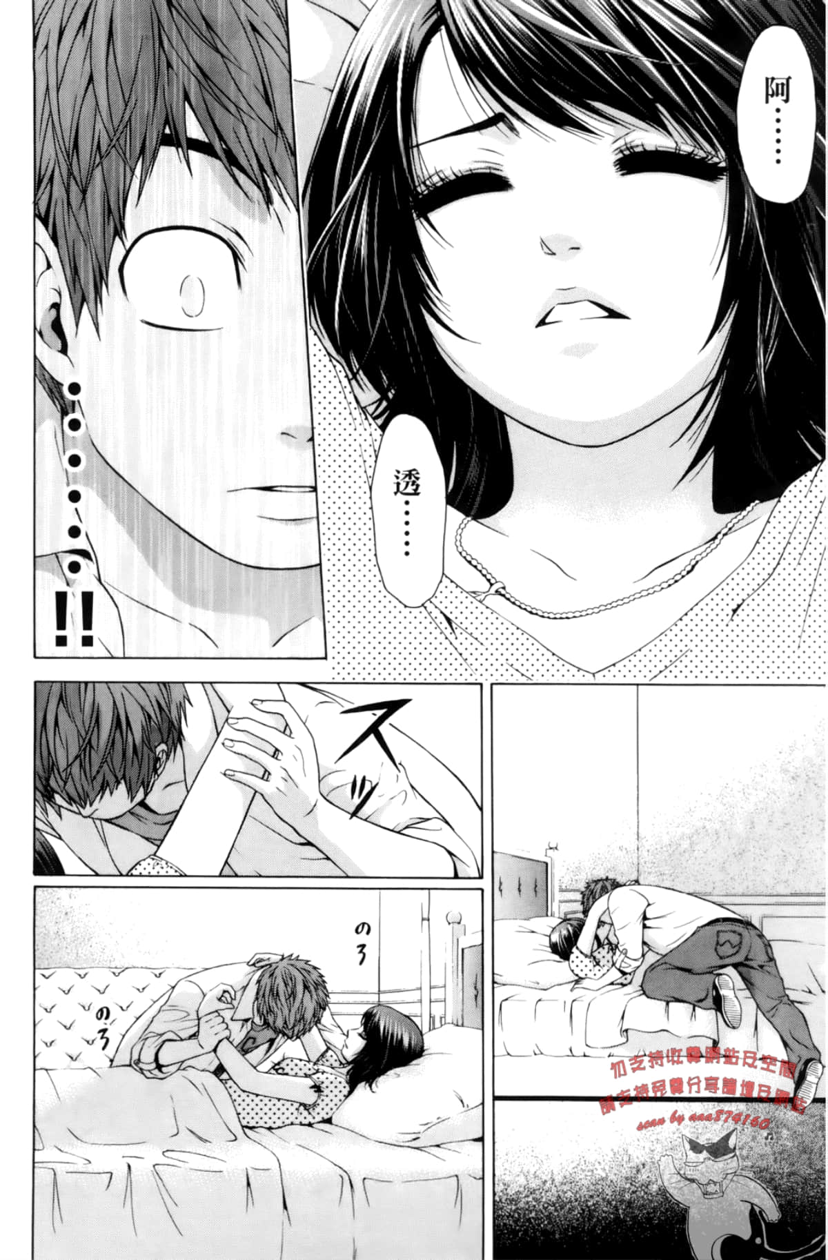 Page 167