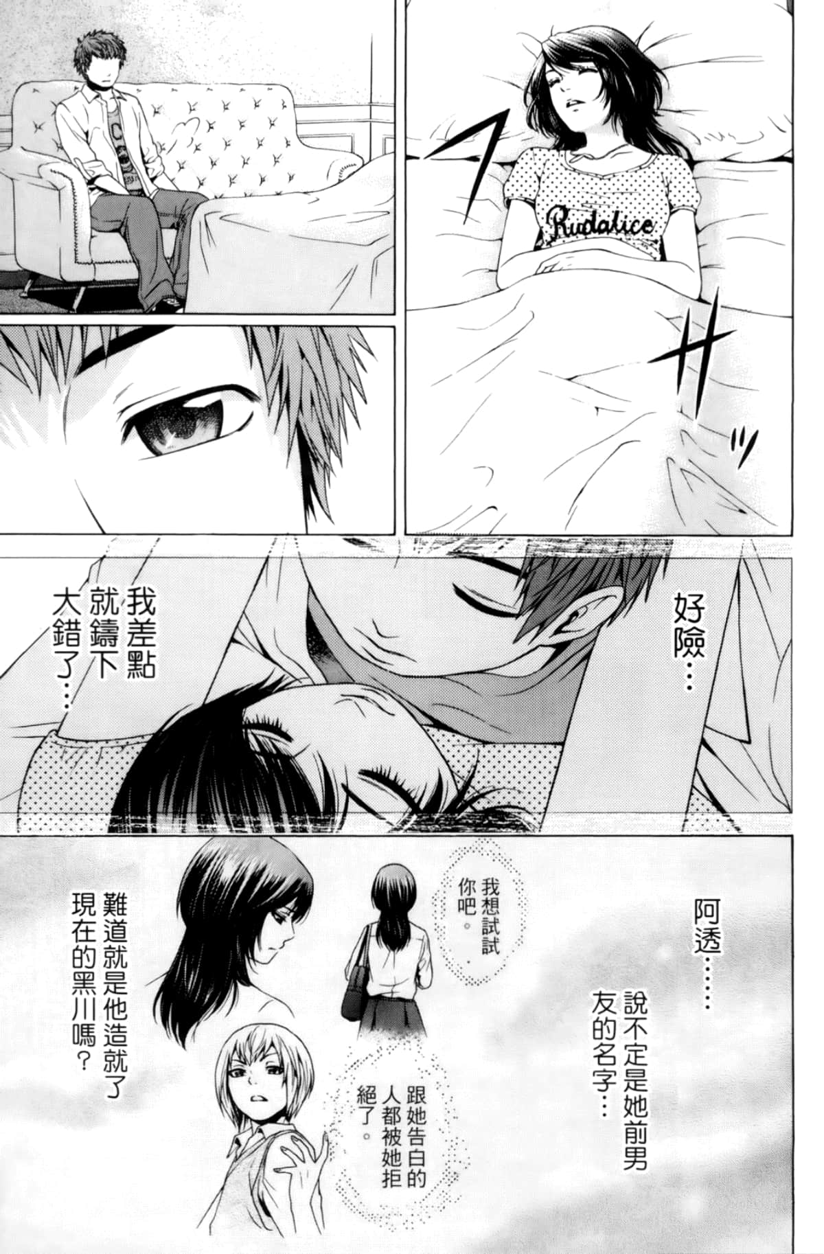 Page 168