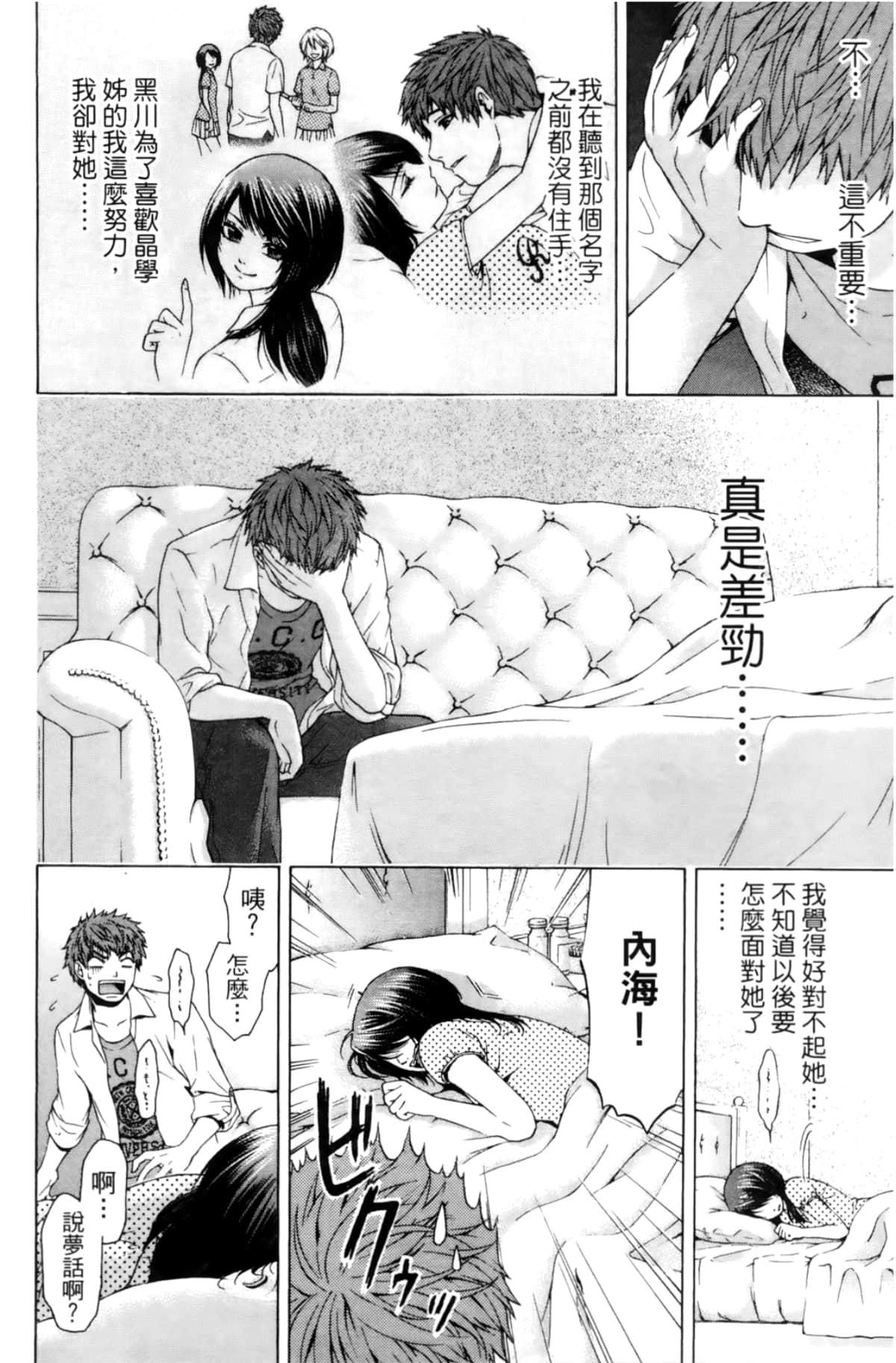 Page 169