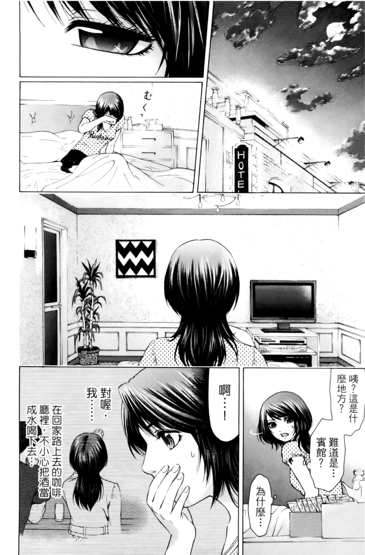 Page 171
