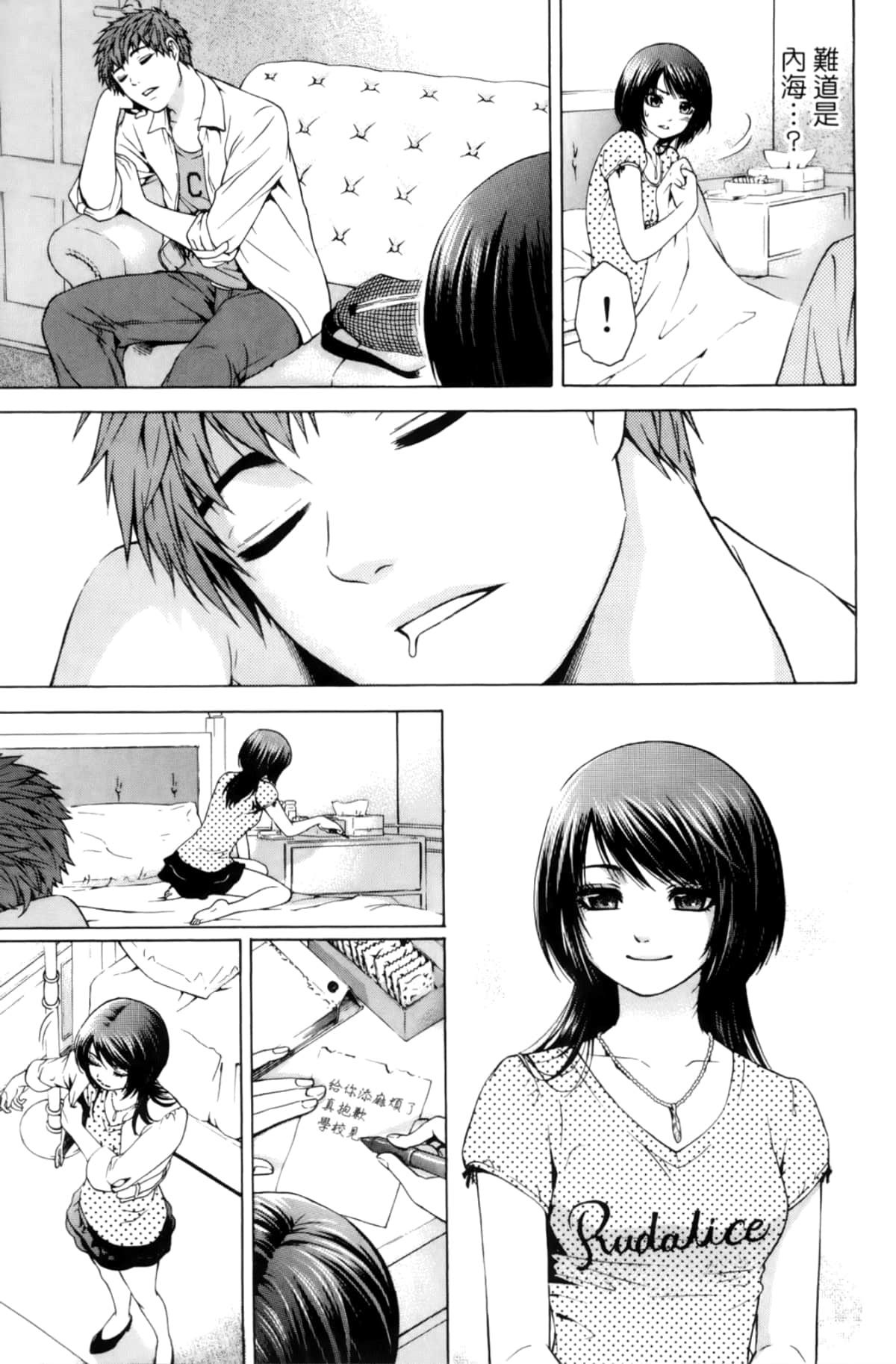 Page 172