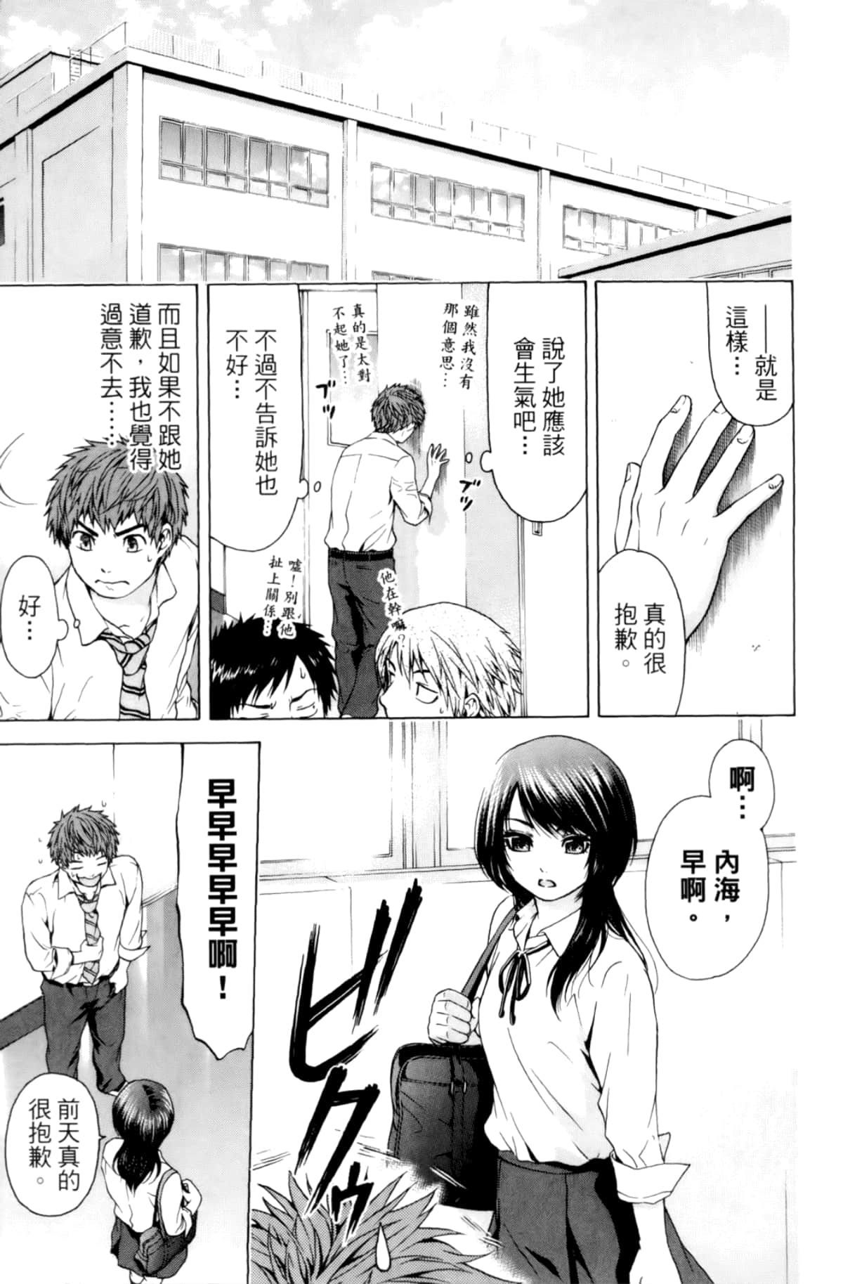 Page 176