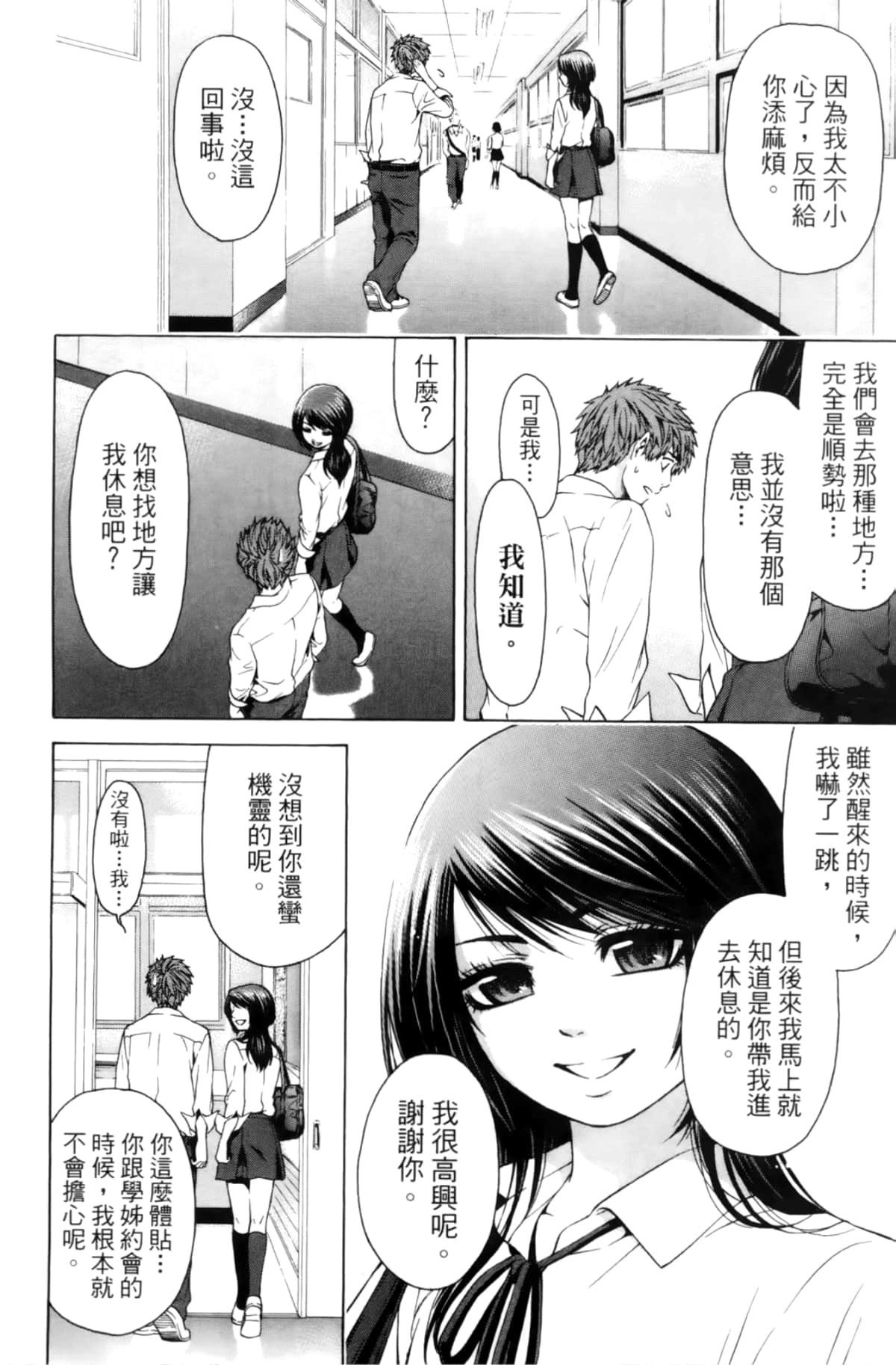 Page 177