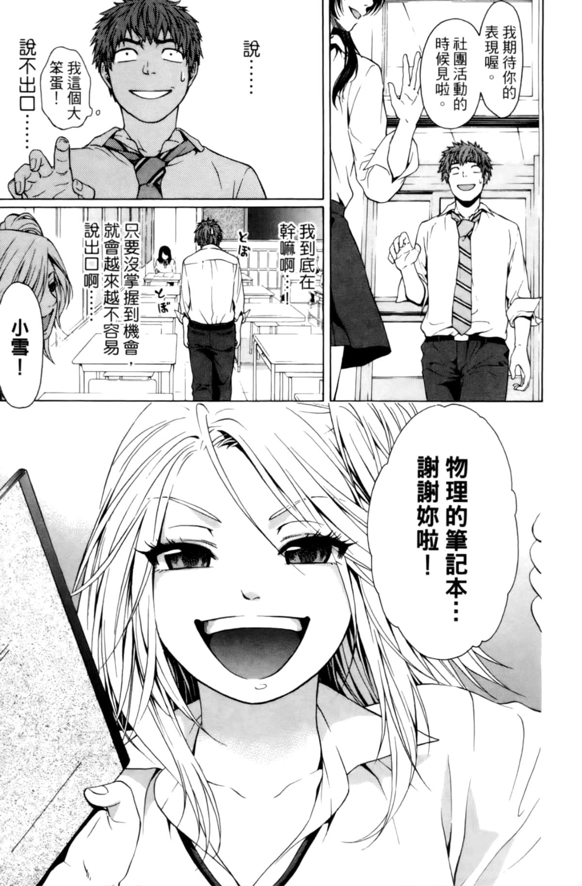 Page 178